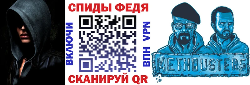 Amphetamine VHQ Энем