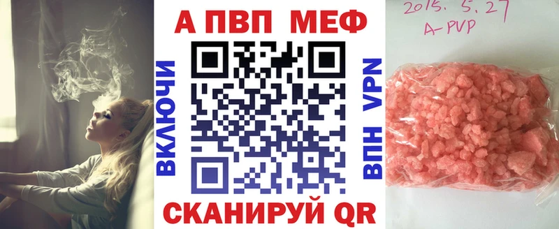 omg как войти  Энем  Alpha PVP Соль 