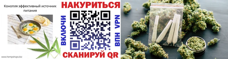 Canna-Cookies конопля  продажа наркотиков  mega вход  Энем 