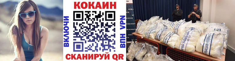 Кокаин 98%  Энем 