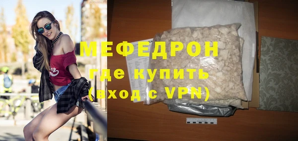 скорость mdpv Нягань