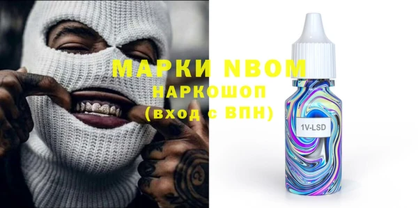 MDMA Premium VHQ Нязепетровск