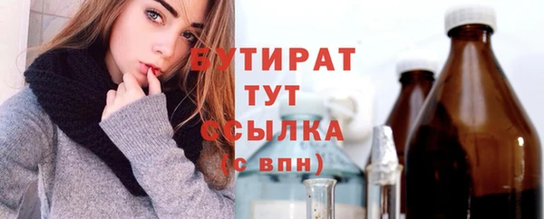 MDMA Premium VHQ Нязепетровск