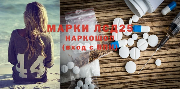 MDMA Premium VHQ Нязепетровск