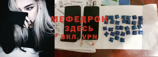 MDMA Premium VHQ Нязепетровск