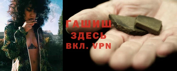 MDMA Premium VHQ Нязепетровск