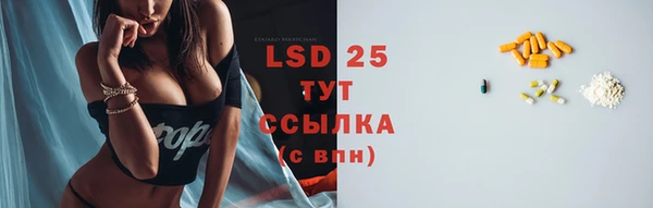 кристаллы Усмань