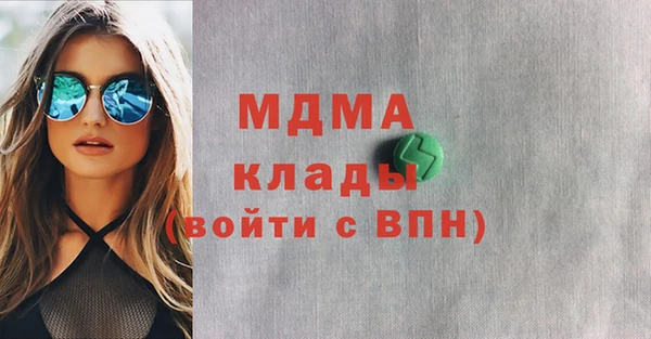 скорость mdpv Нягань