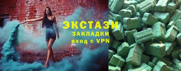 трава Усинск