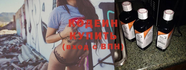 тгк Усолье-Сибирское