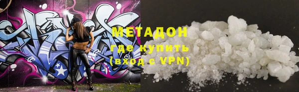 MDMA Premium VHQ Нязепетровск