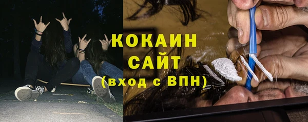 MDMA Premium VHQ Нязепетровск