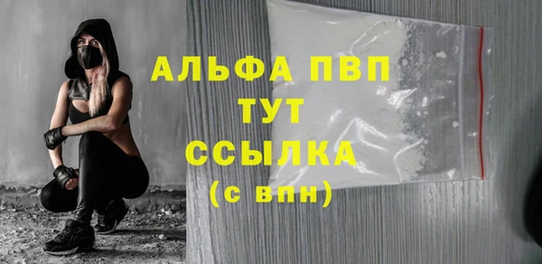 MDMA Premium VHQ Нязепетровск