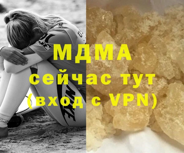 MDMA Premium VHQ Нязепетровск