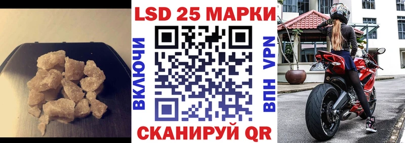 LSD-25 экстази кислота как найти закладки Энем
