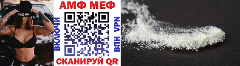 МЕТАМФЕТАМИН мет  МЕГА ссылки  Энем 