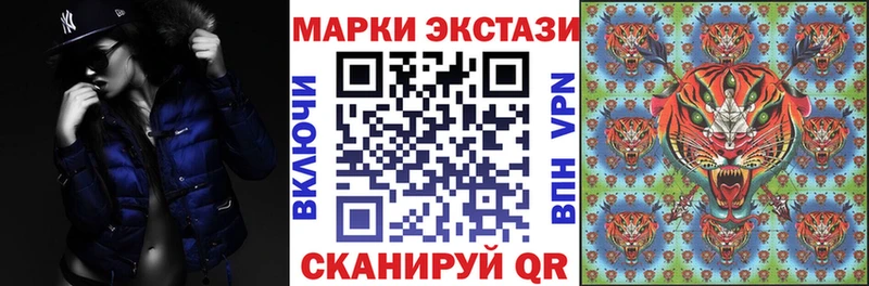 kraken вход  Энем  Наркотические марки 1,5мг  наркотики 